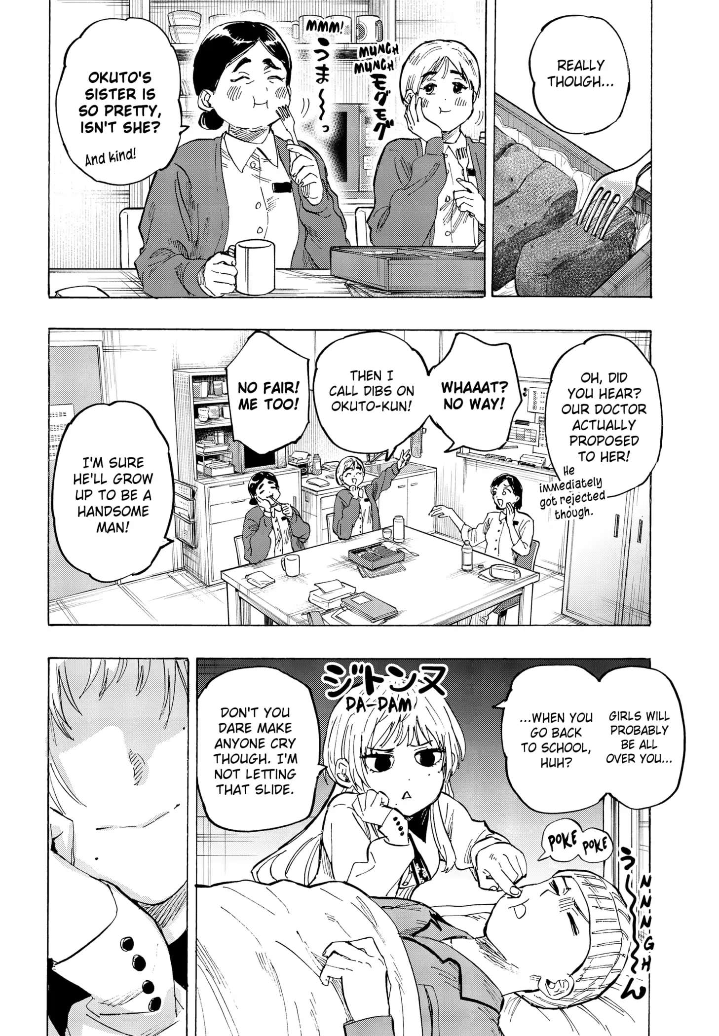 Read Marriage Toxin EN Manga Online