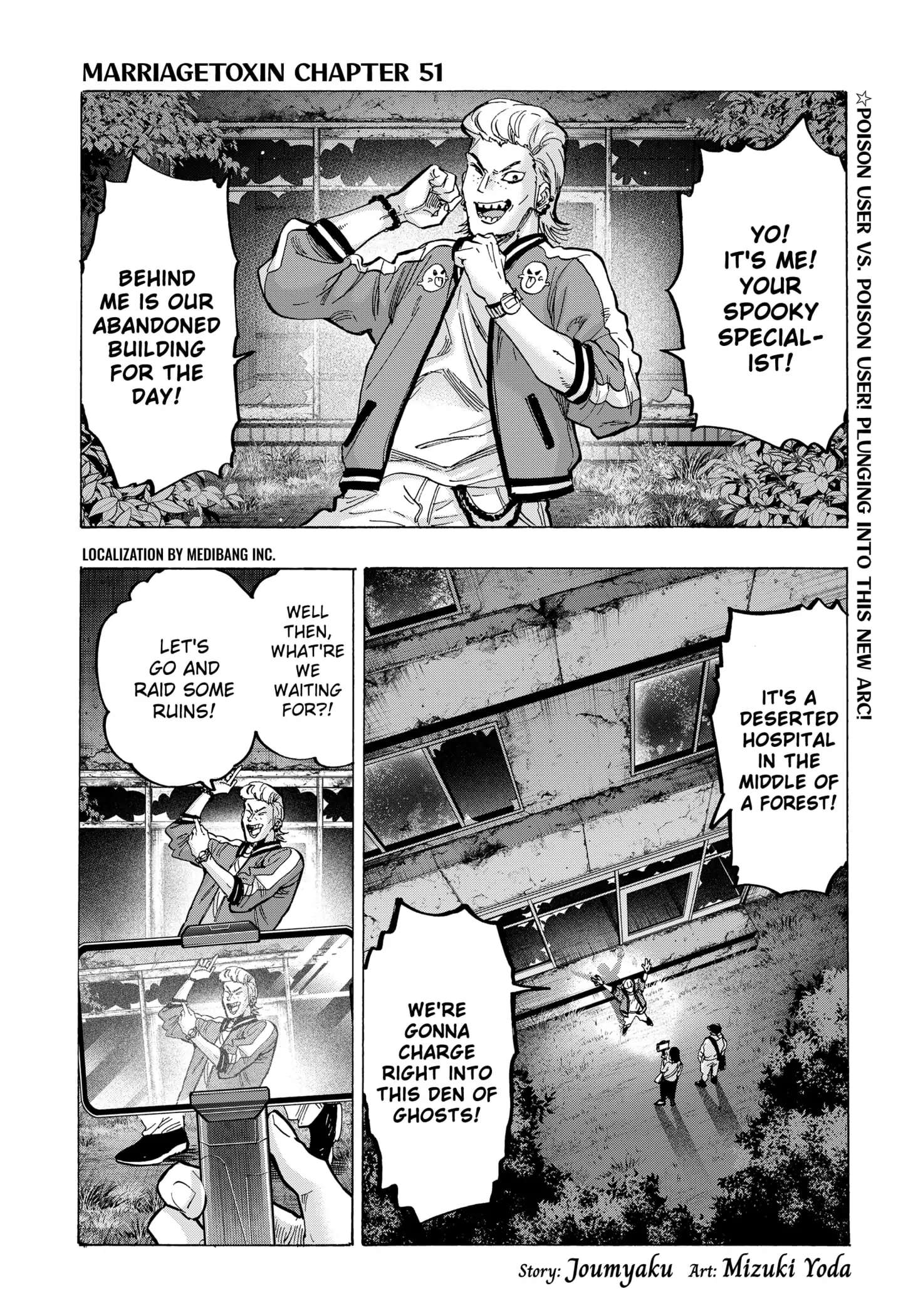 Read Marriage Toxin EN Manga Online