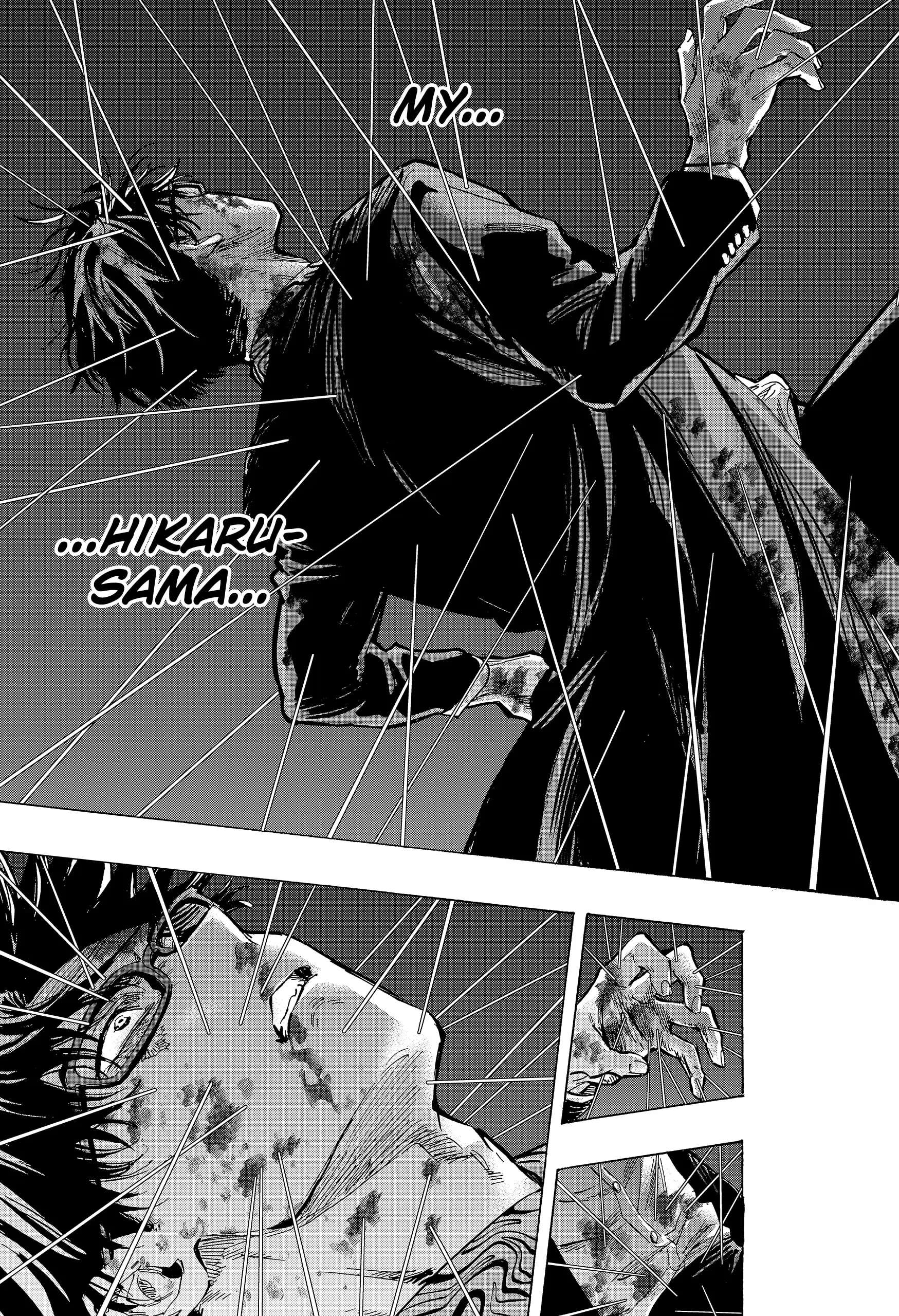 Read Marriage Toxin EN Manga Online