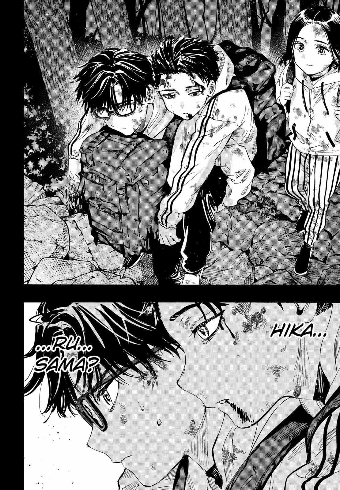 Read Marriage Toxin EN Manga Online