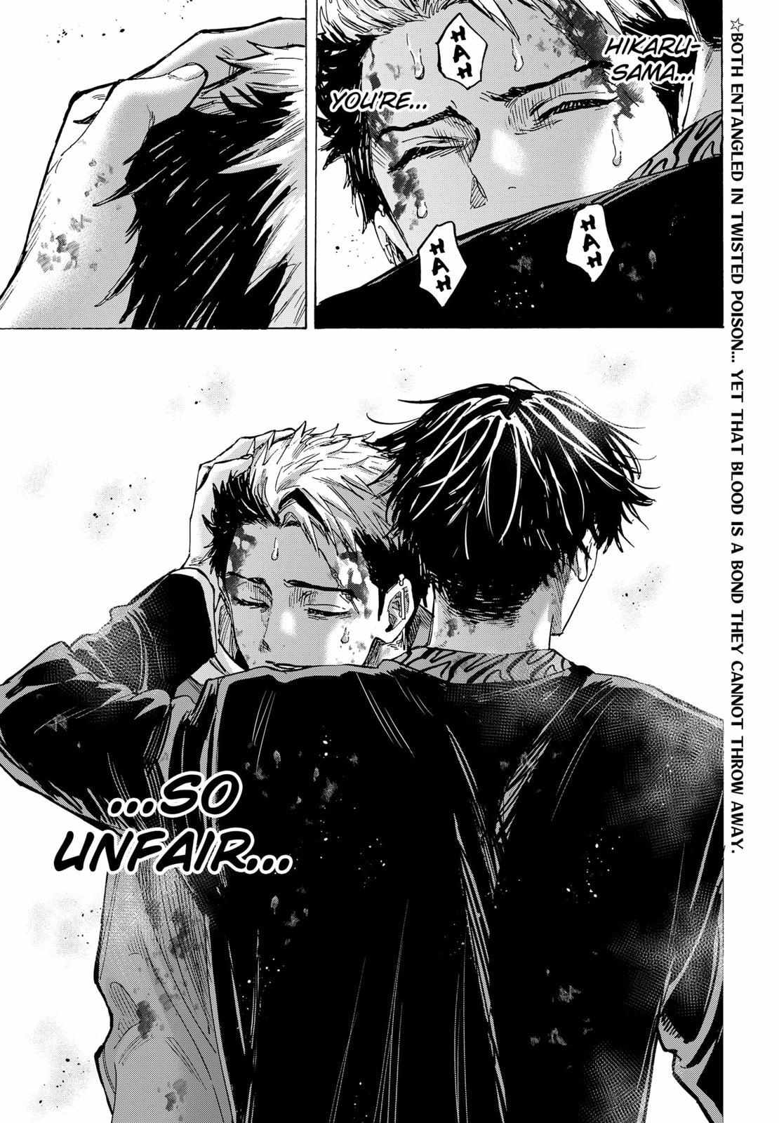 Read Marriage Toxin EN Manga Online