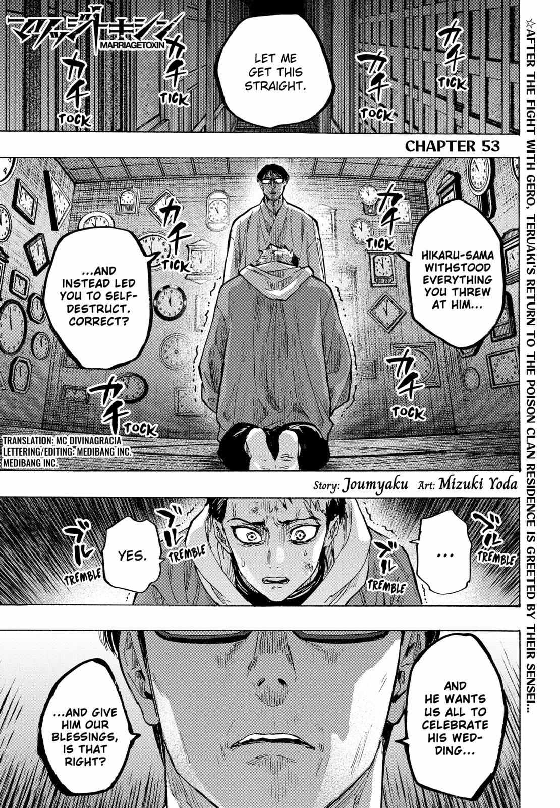 Read Marriage Toxin EN Manga Online