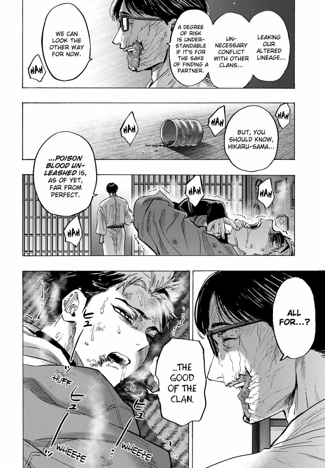 Read Marriage Toxin EN Manga Online