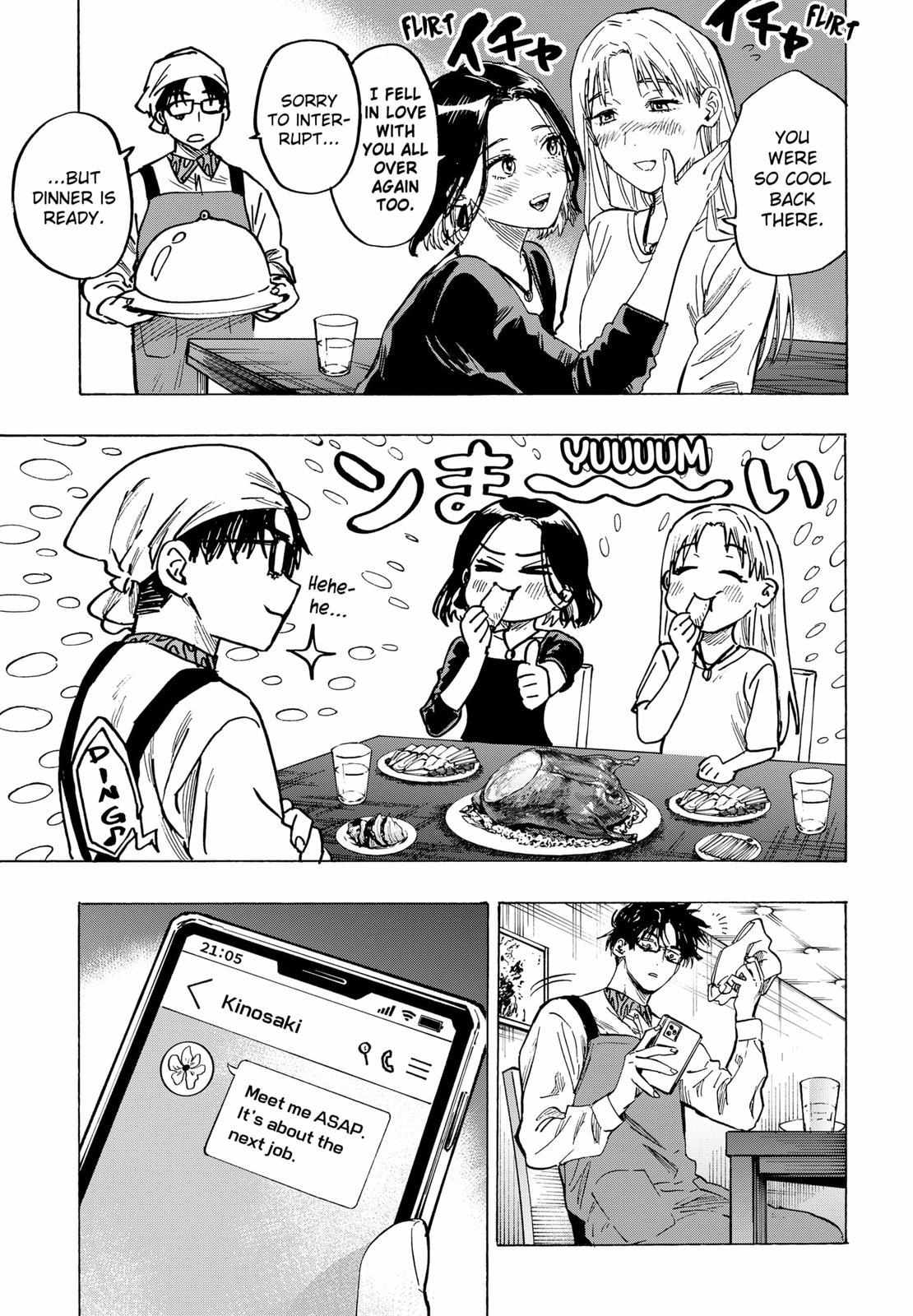 Read Marriage Toxin EN Manga Online