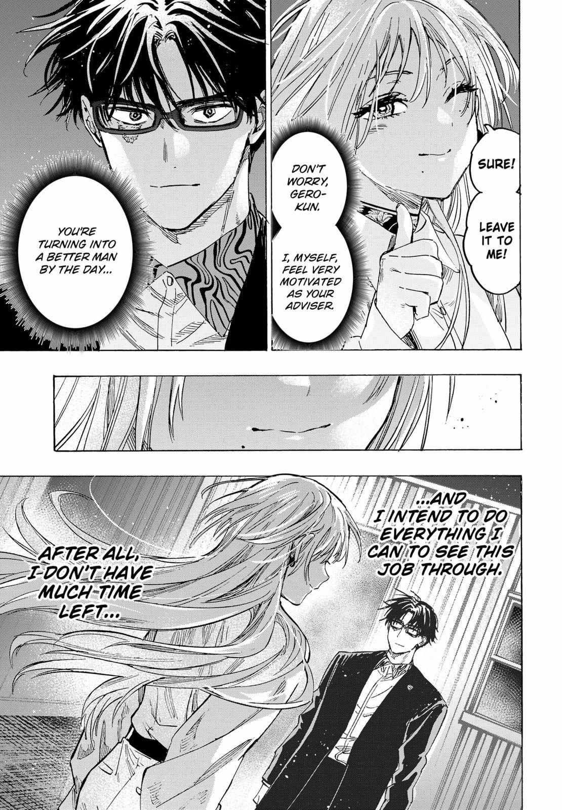 Read Marriage Toxin EN Manga Online