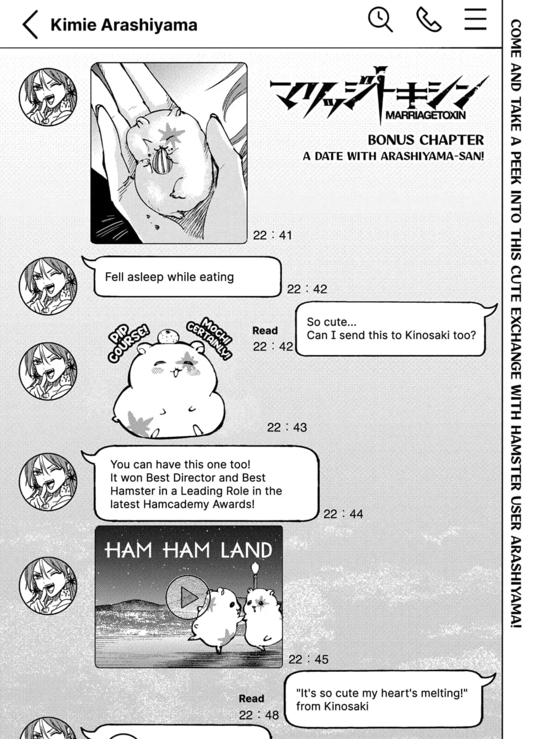 Read Marriage Toxin EN Manga Online