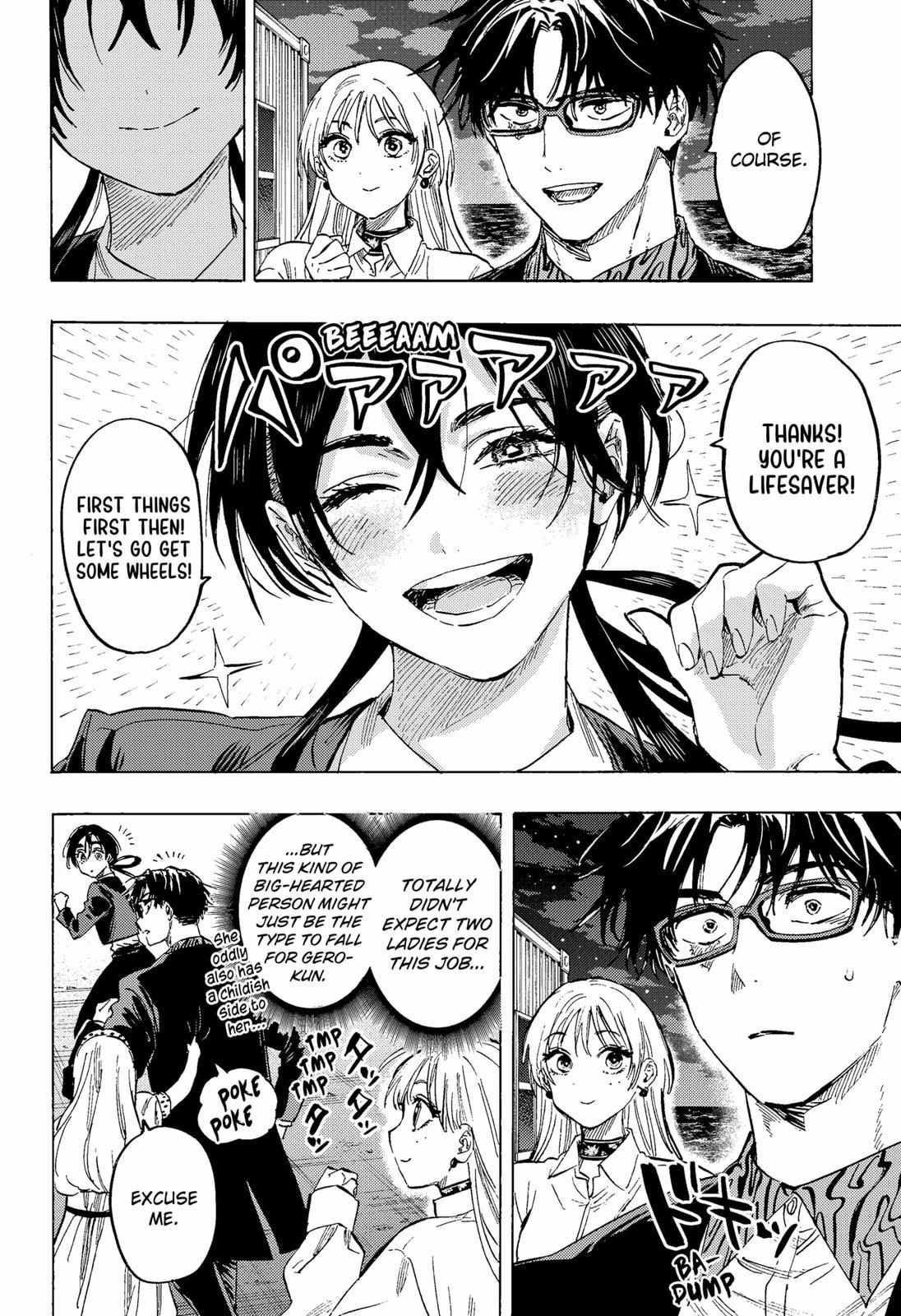 Read Marriage Toxin EN Manga Online