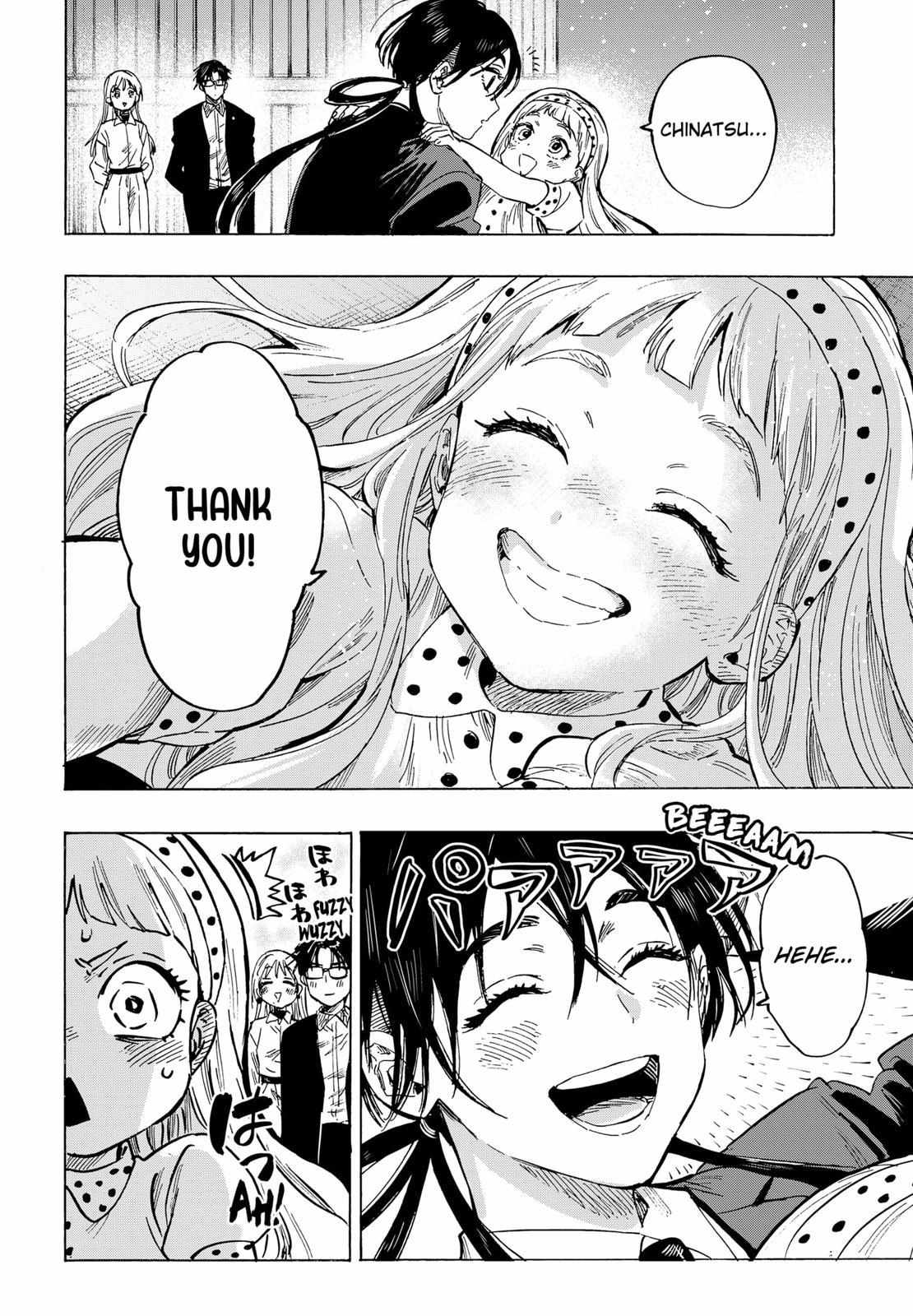 Read Marriage Toxin EN Manga Online