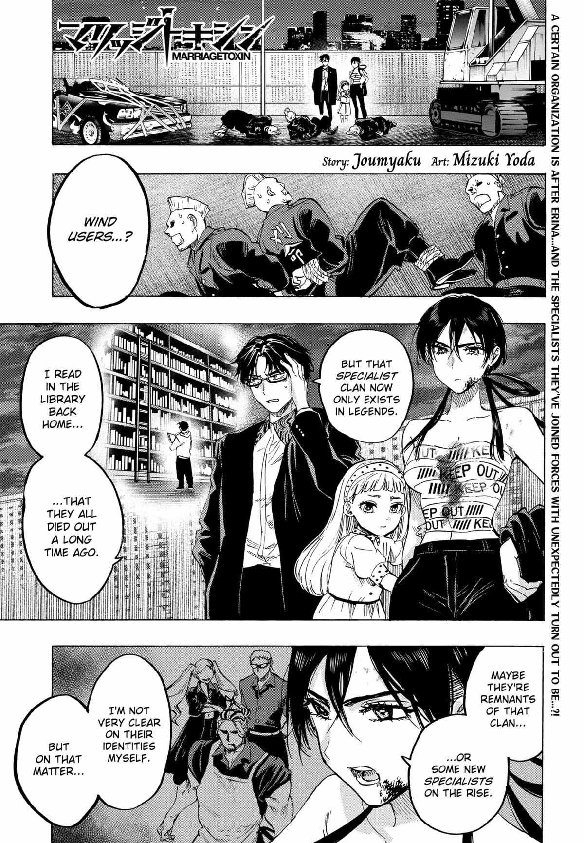 Read Marriage Toxin EN Manga Online