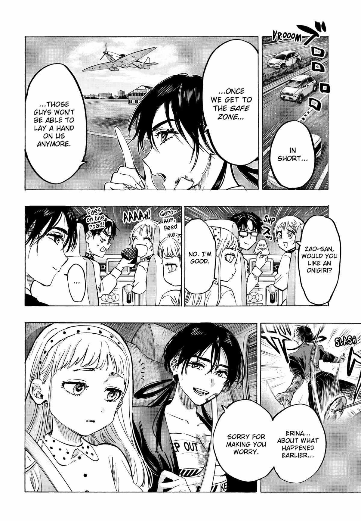 Read Marriage Toxin EN Manga Online