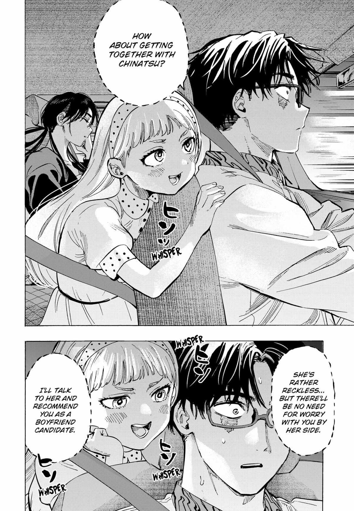 Read Marriage Toxin EN Manga Online
