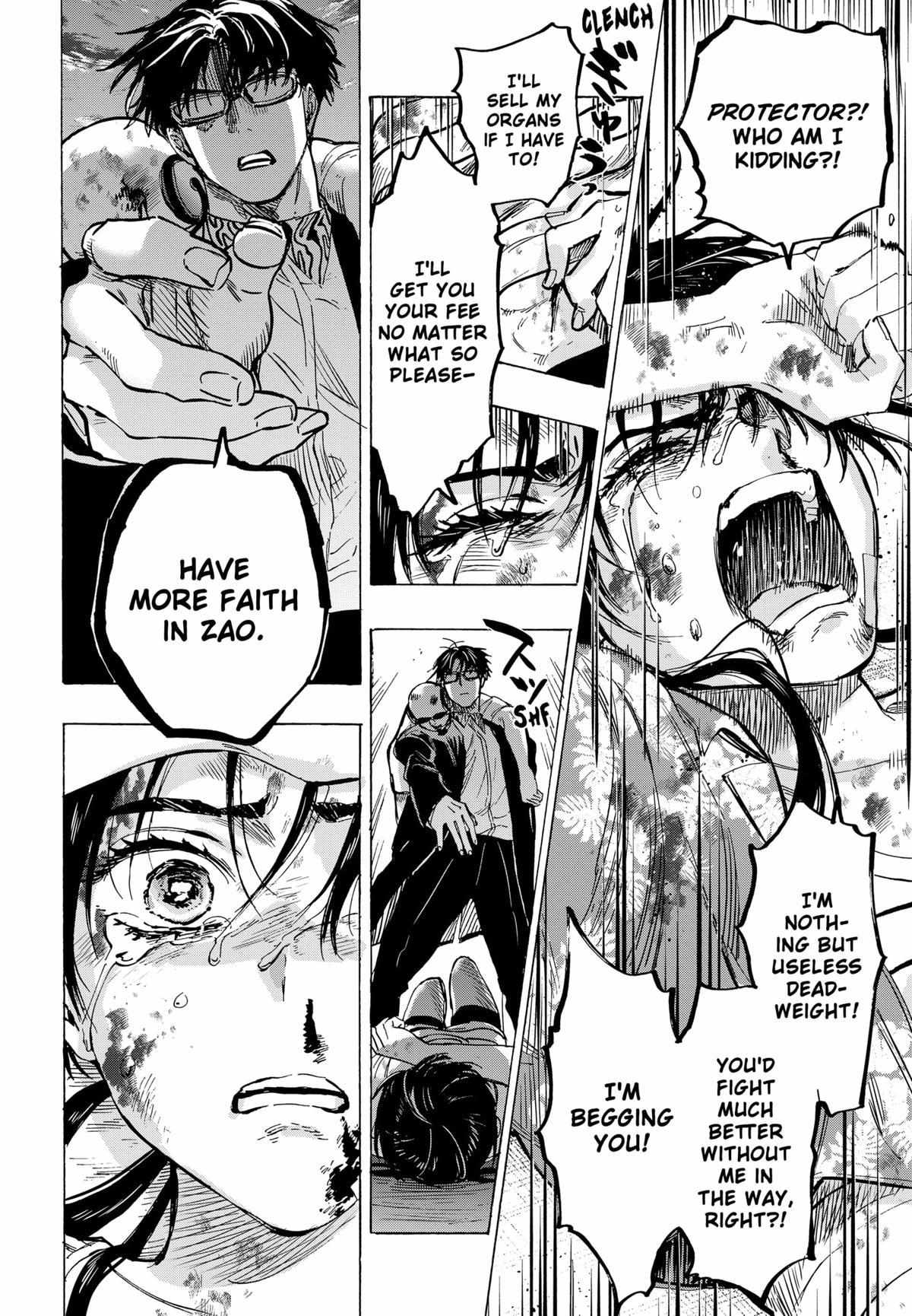 Read Marriage Toxin EN Manga Online