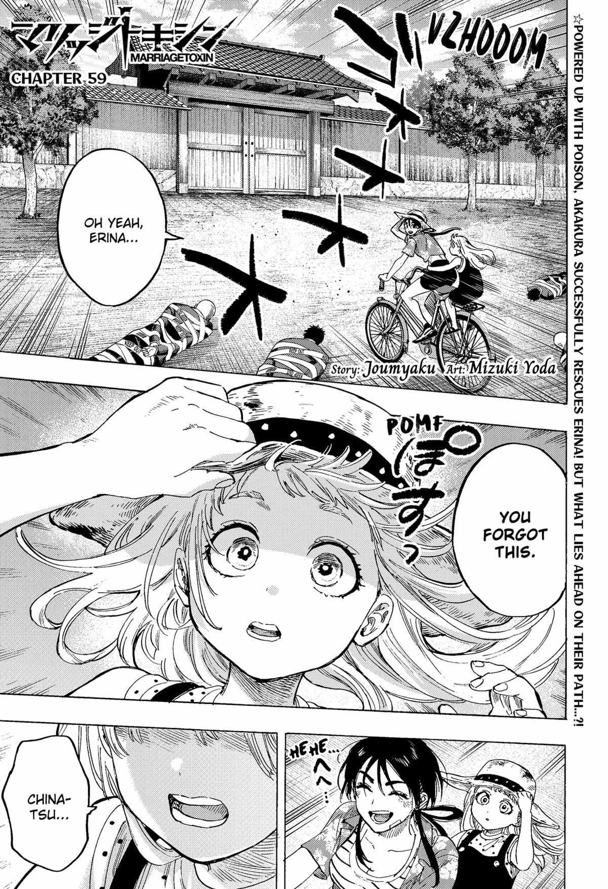 Read Marriage Toxin EN Manga Online