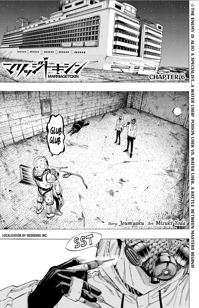 Read Marriage Toxin EN Manga Online