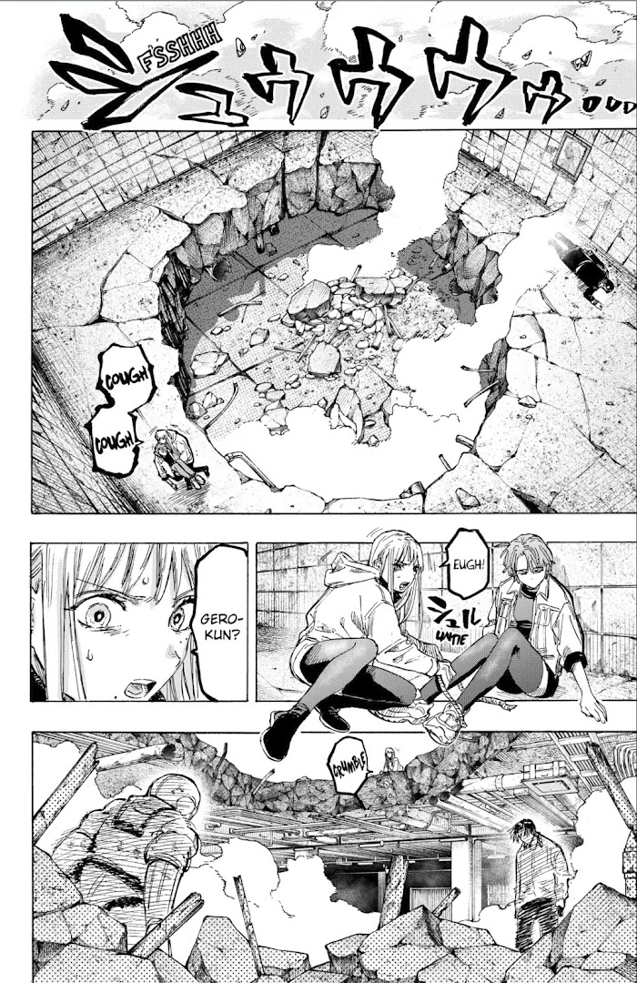 Read Marriage Toxin EN Manga Online