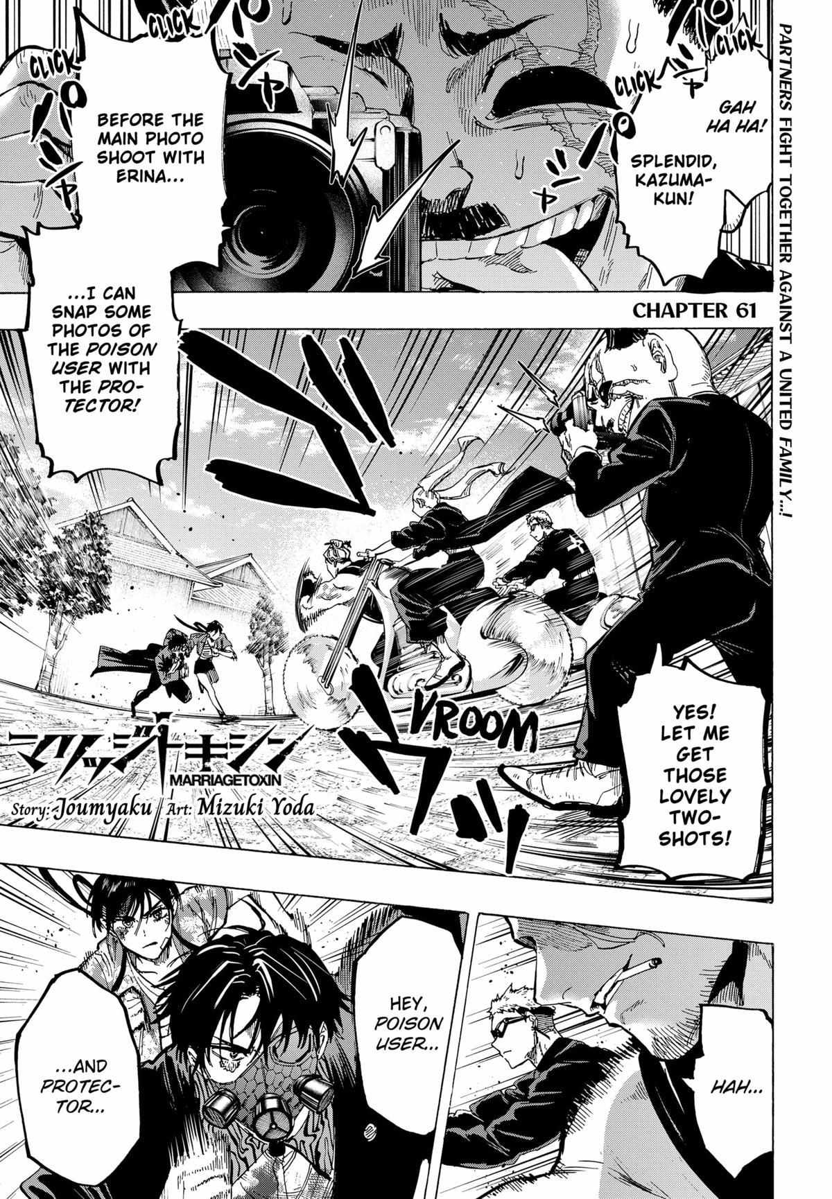 Read Marriage Toxin EN Manga Online