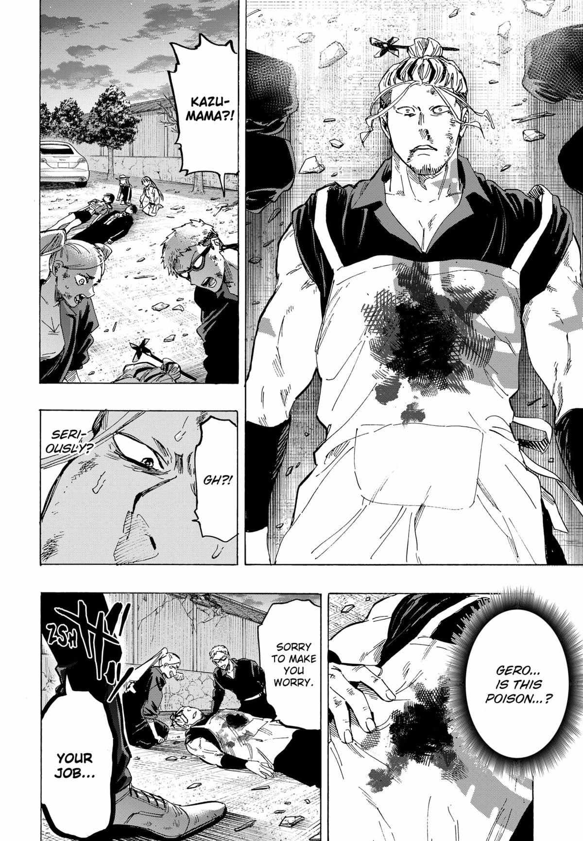 Read Marriage Toxin EN Manga Online