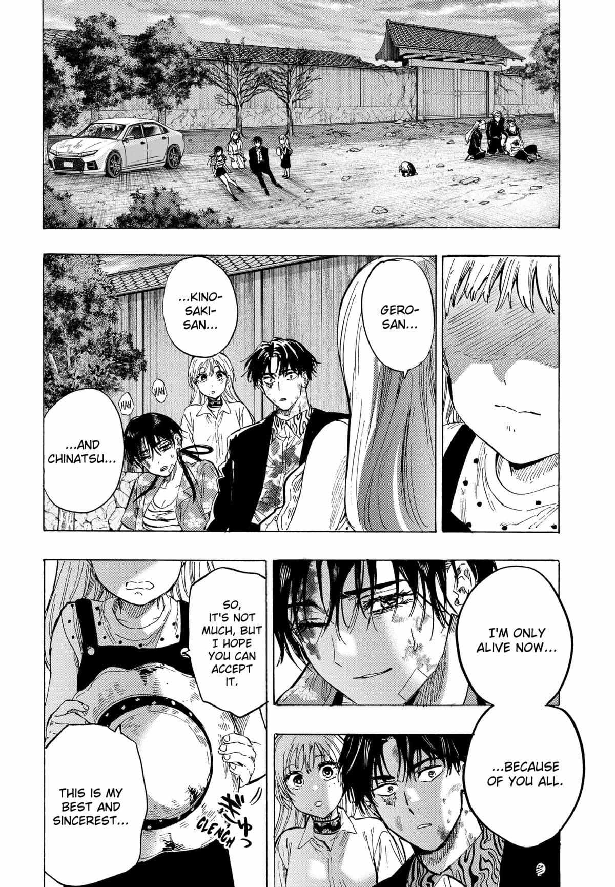 Read Marriage Toxin EN Manga Online