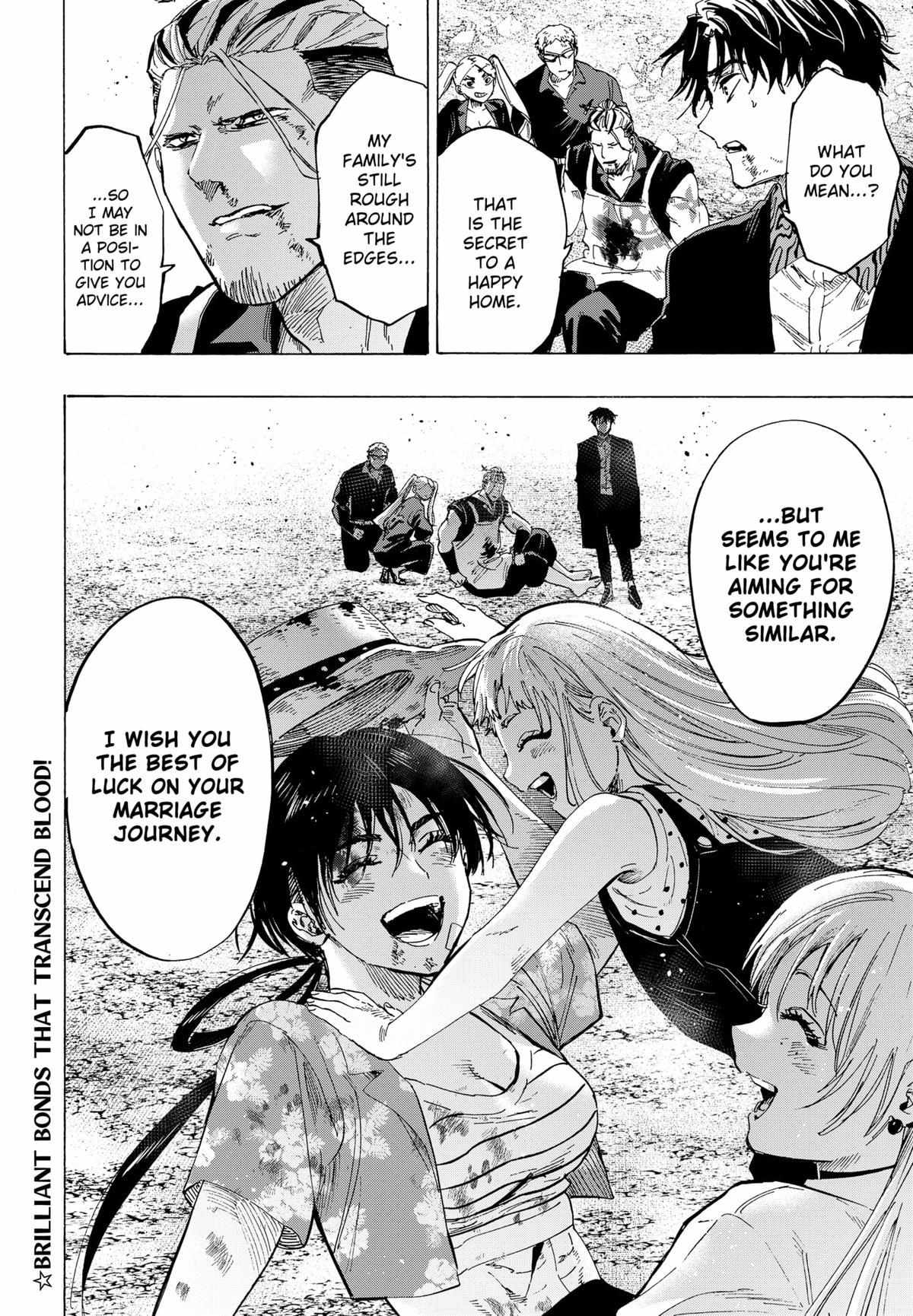 Read Marriage Toxin EN Manga Online
