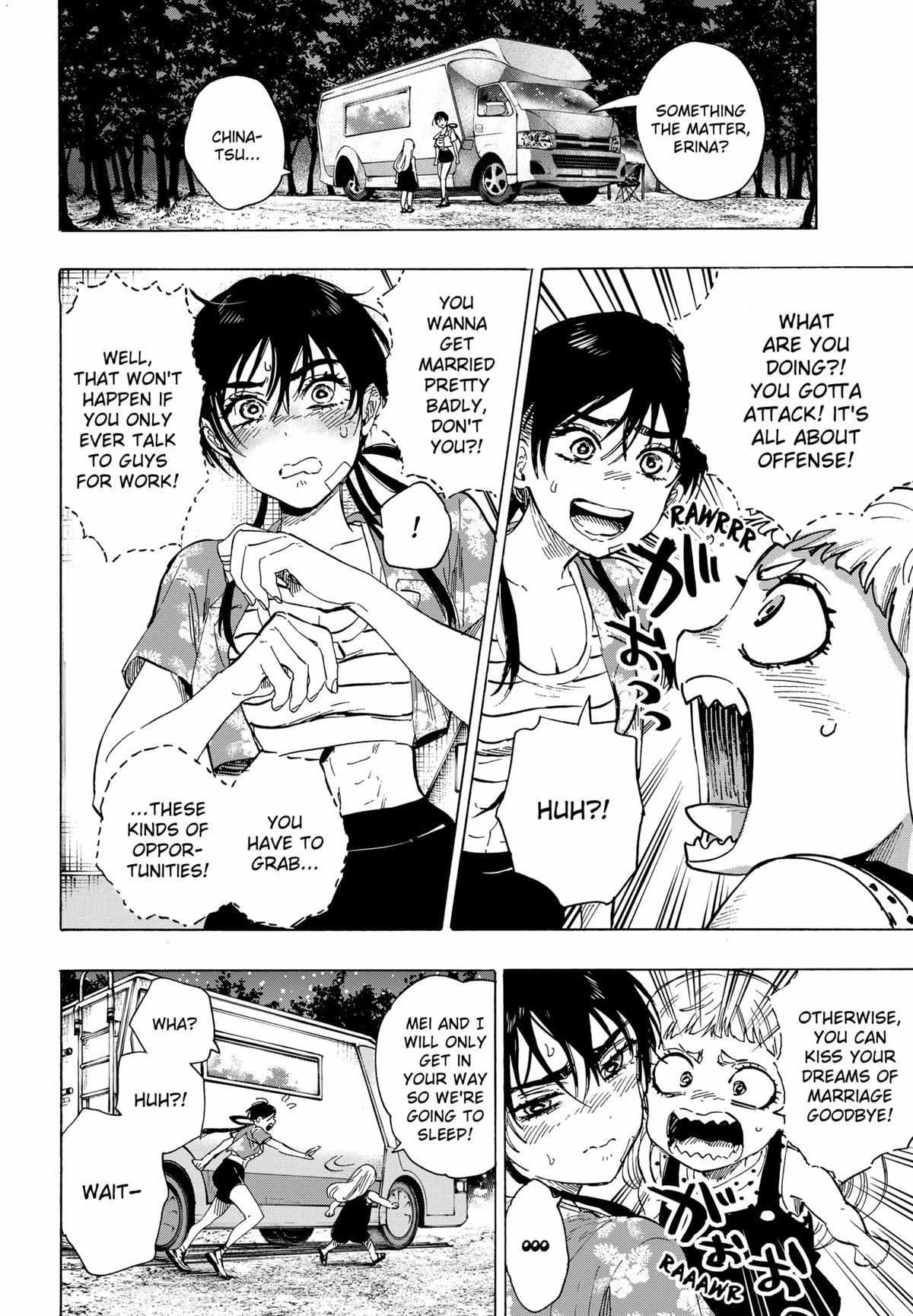 Read Marriage Toxin EN Manga Online