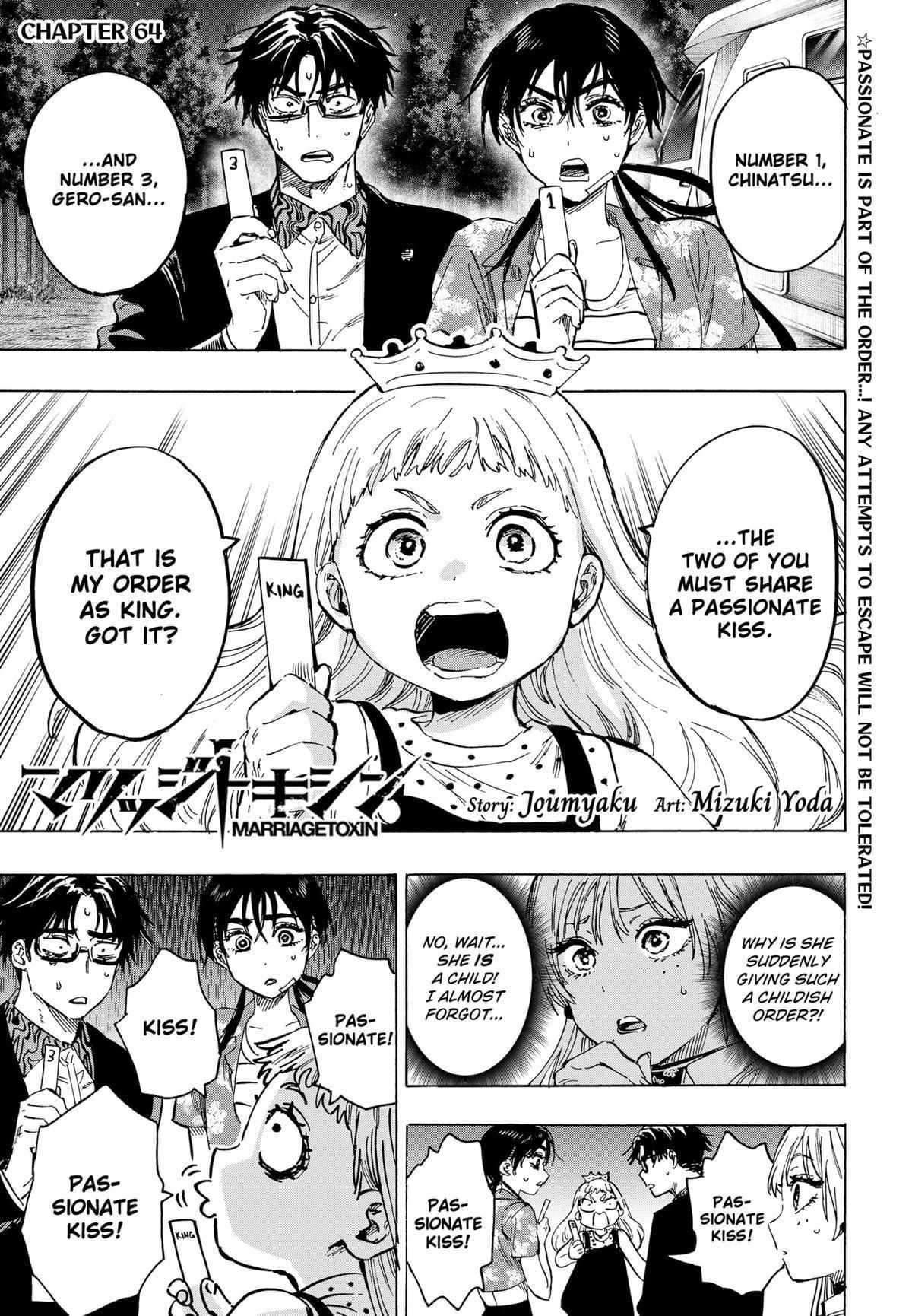 Read Marriage Toxin EN Manga Online