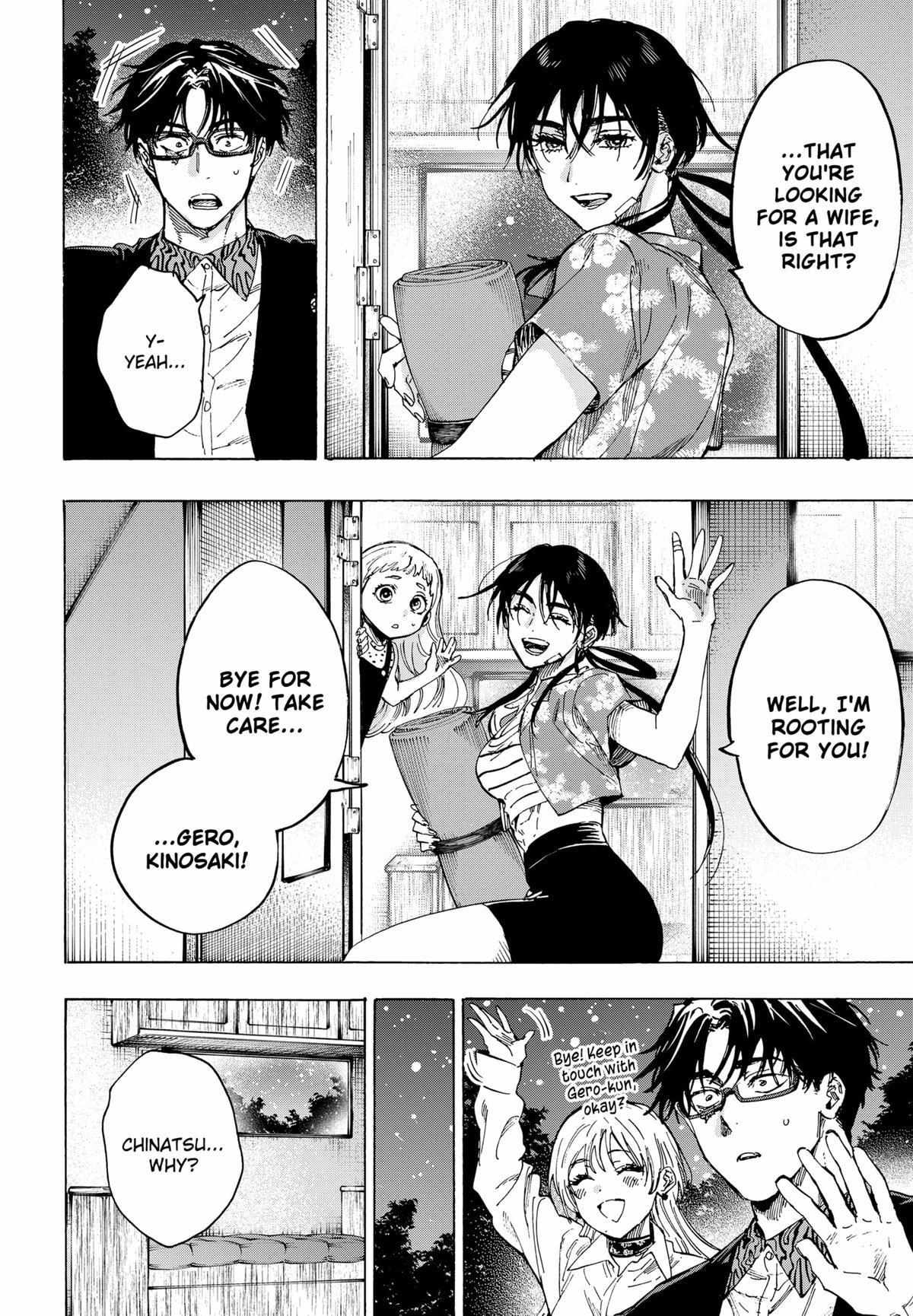 Read Marriage Toxin EN Manga Online