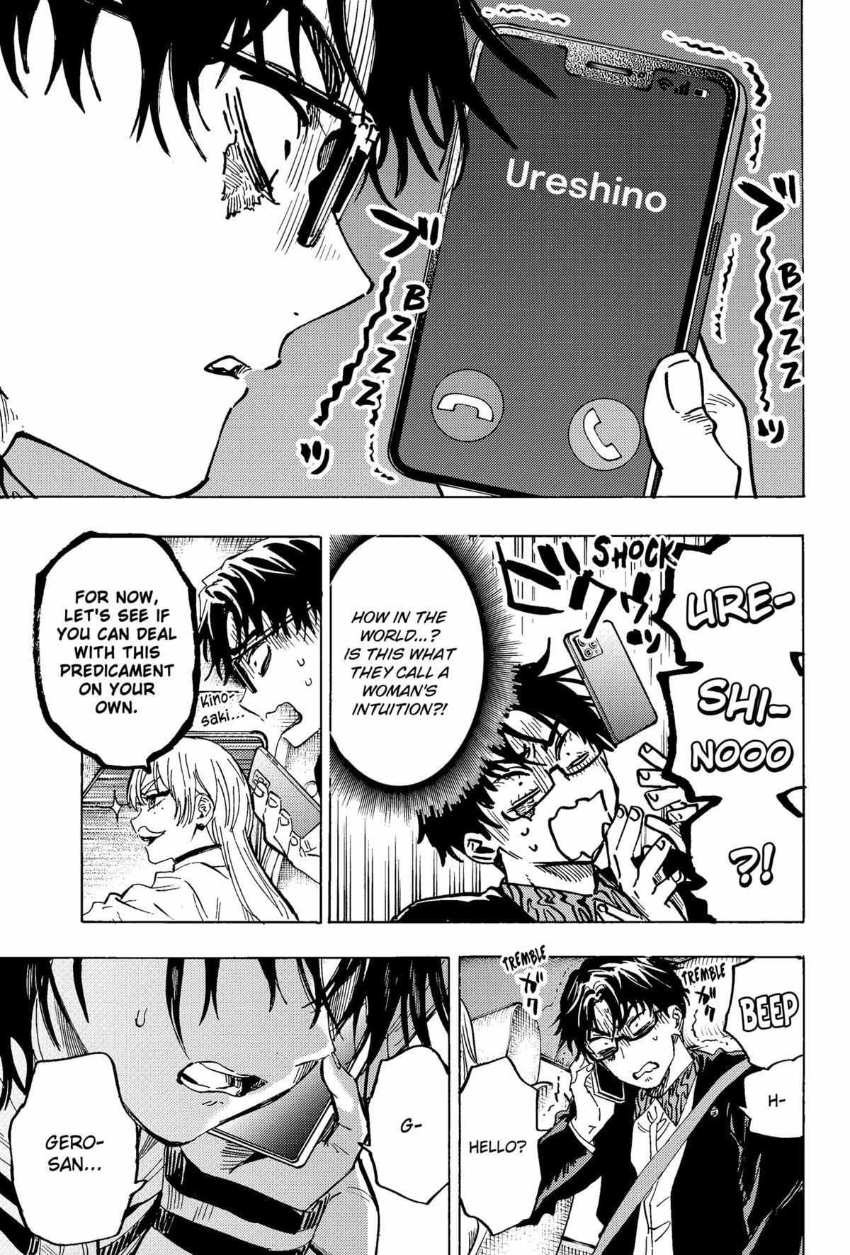 Read Marriage Toxin EN Manga Online