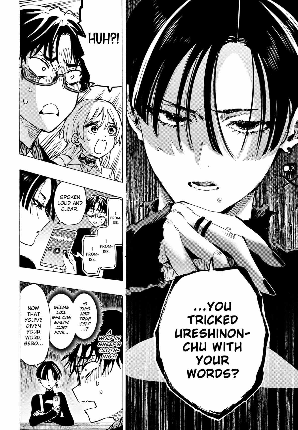 Read Marriage Toxin EN Manga Online