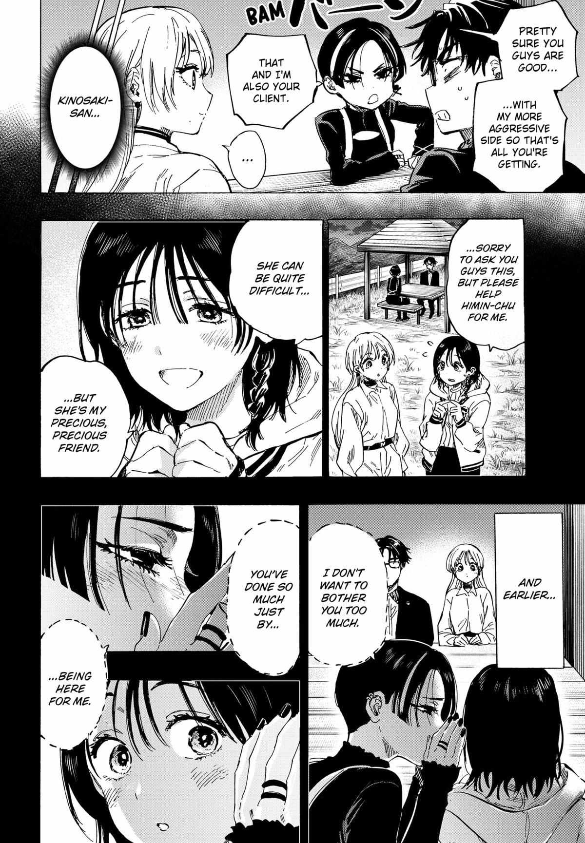 Read Marriage Toxin EN Manga Online