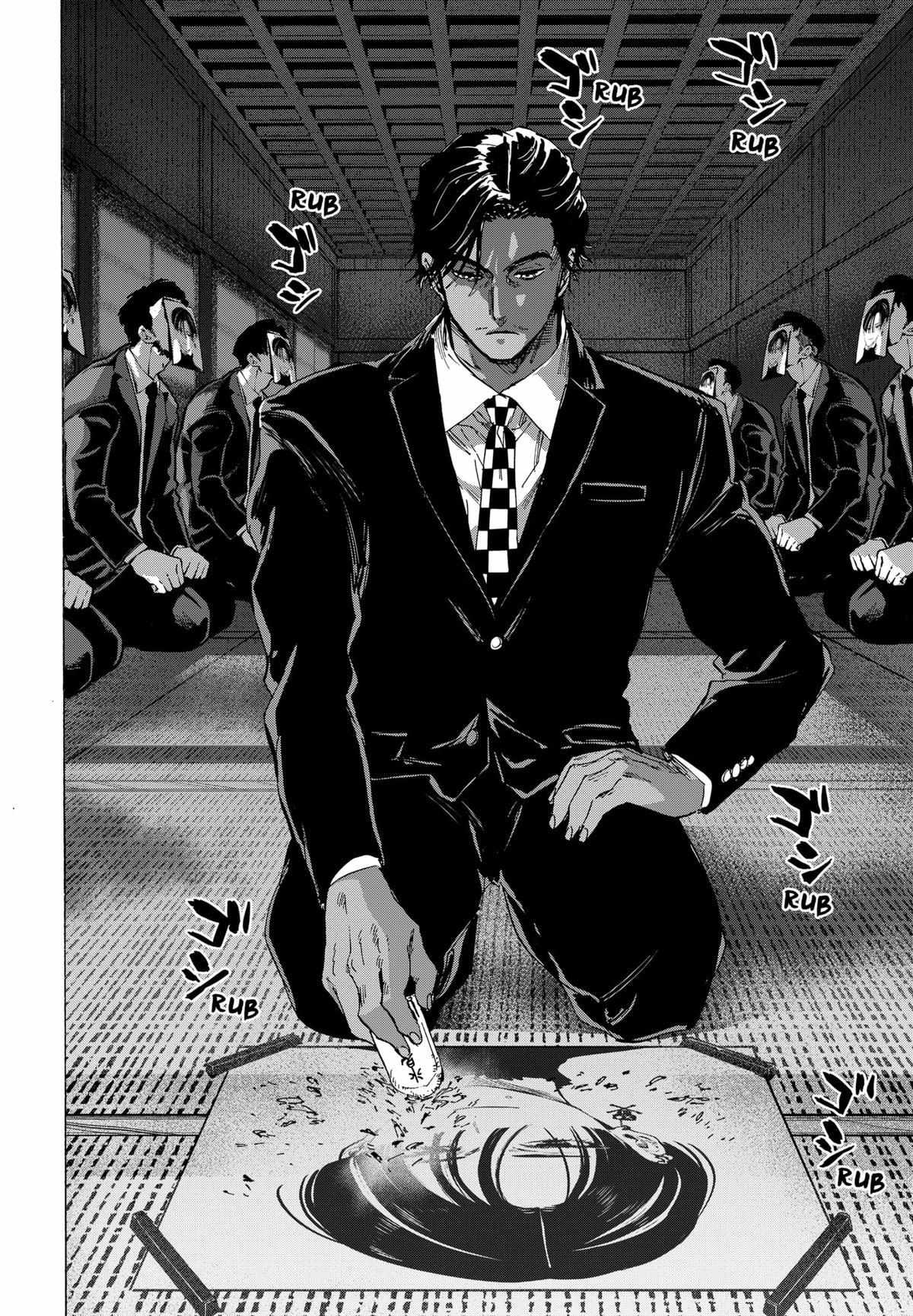 Read Marriage Toxin EN Manga Online