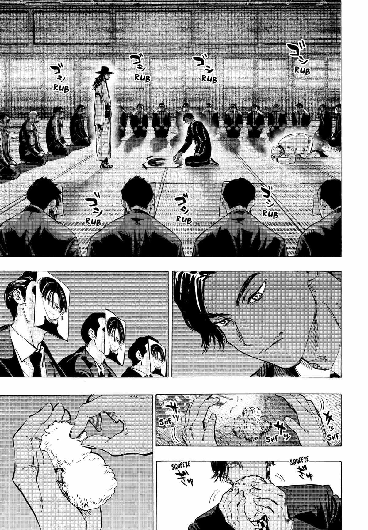 Read Marriage Toxin EN Manga Online