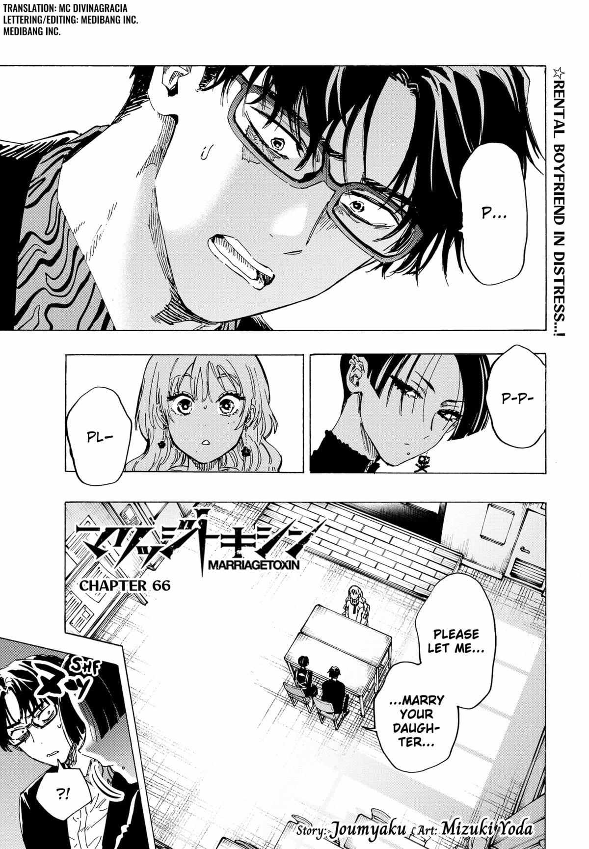 Read Marriage Toxin EN Manga Online