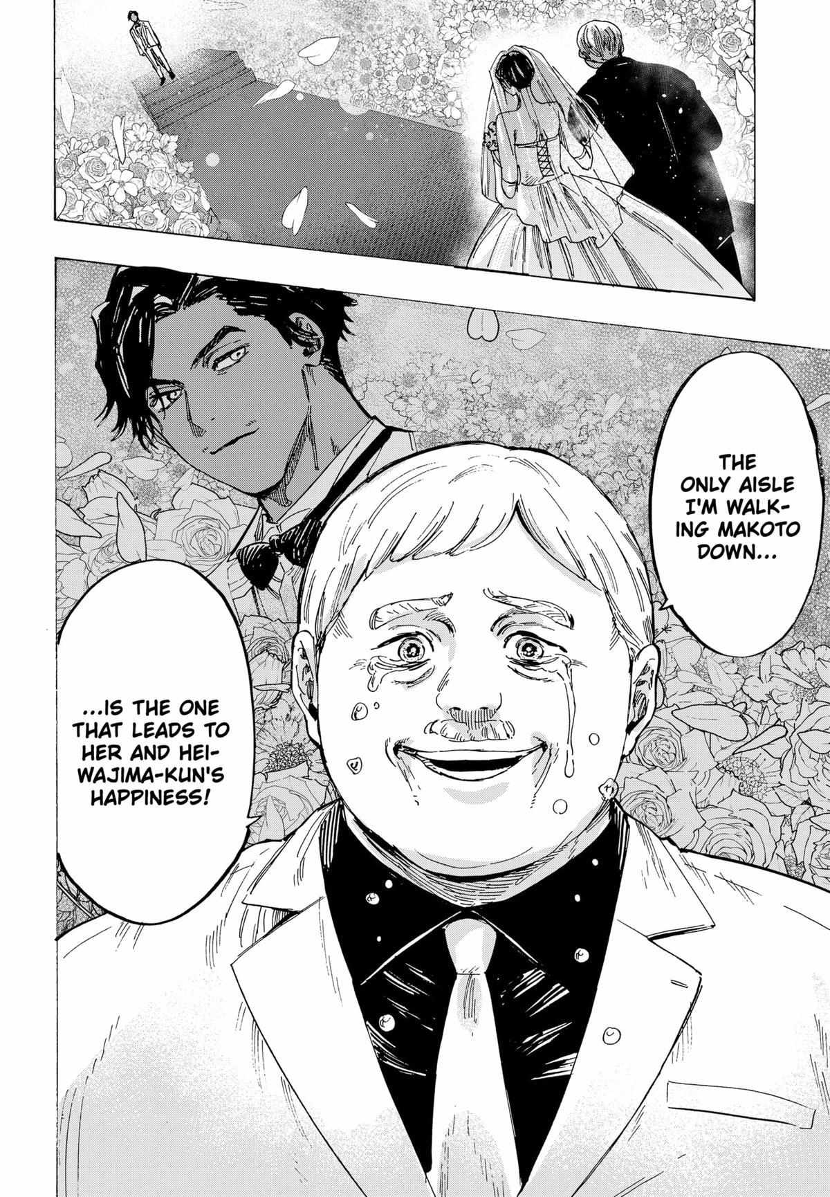 Read Marriage Toxin EN Manga Online
