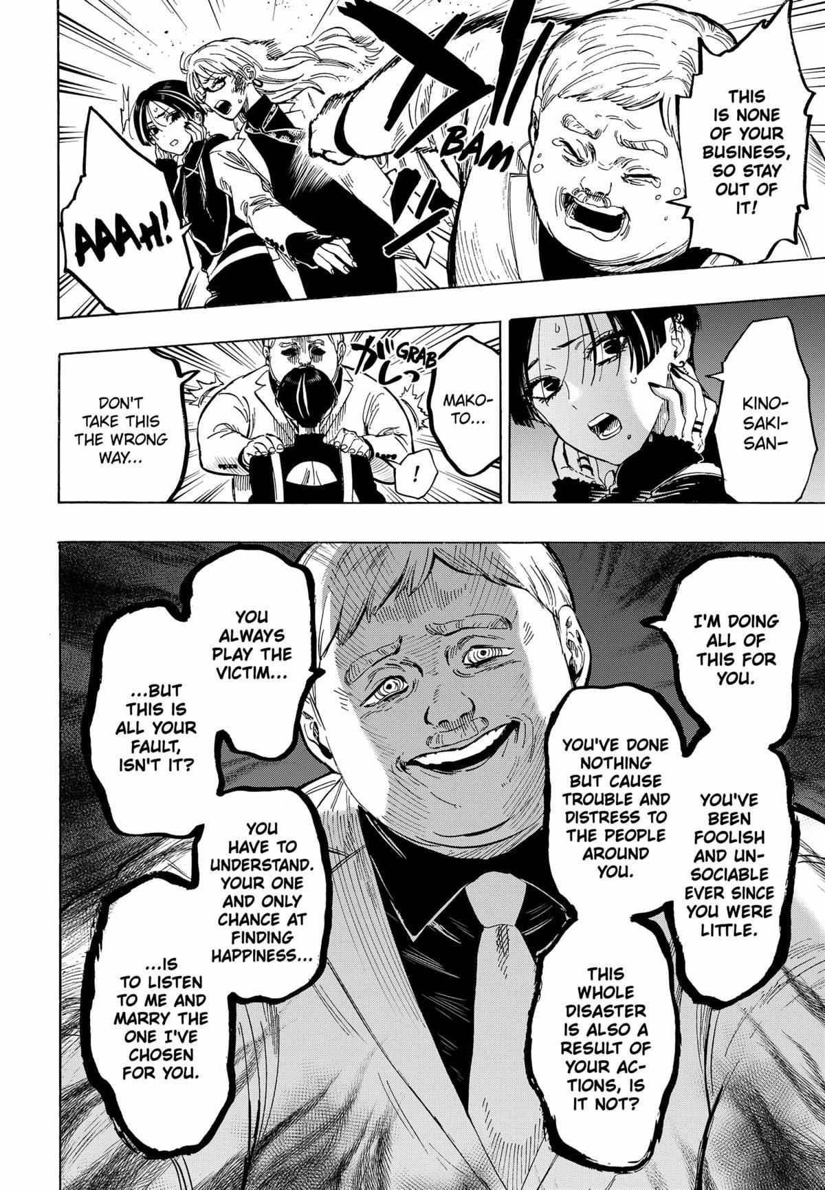 Read Marriage Toxin EN Manga Online