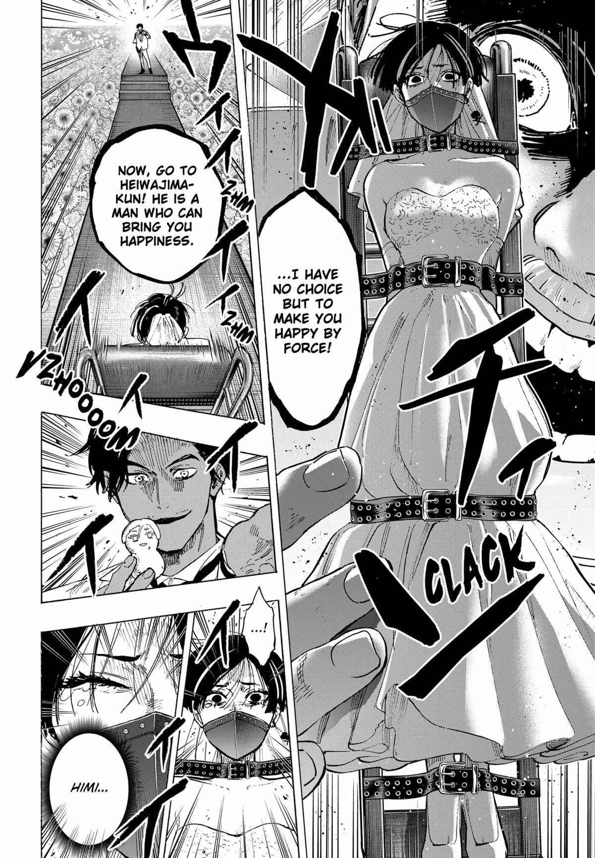 Read Marriage Toxin EN Manga Online