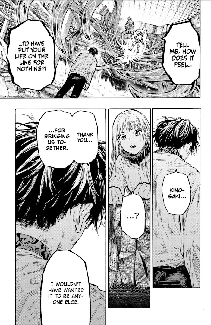 Read Marriage Toxin EN Manga Online