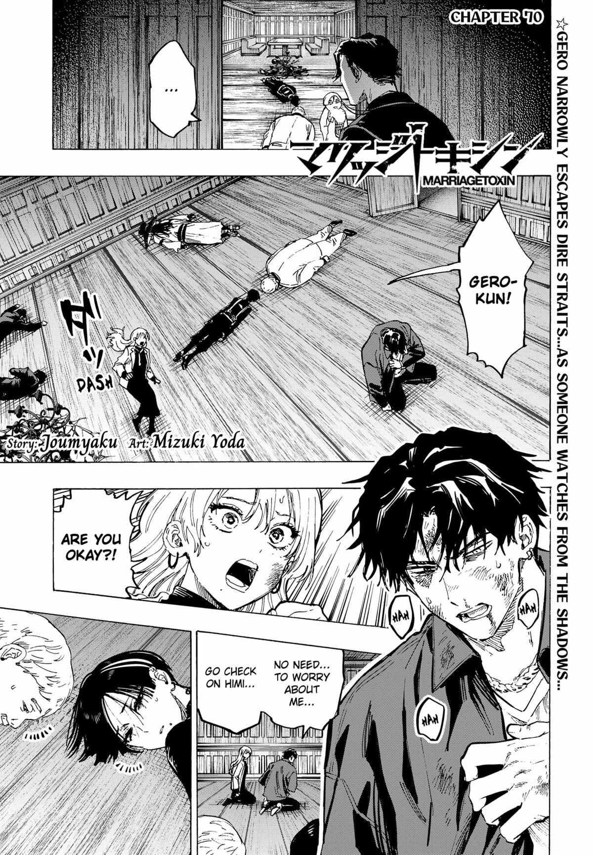 Read Marriage Toxin EN Manga Online