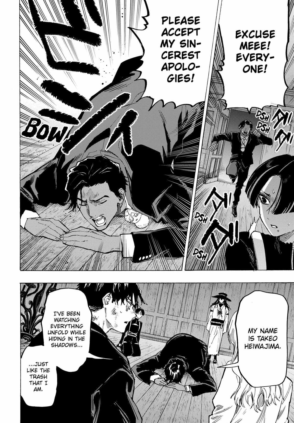Read Marriage Toxin EN Manga Online