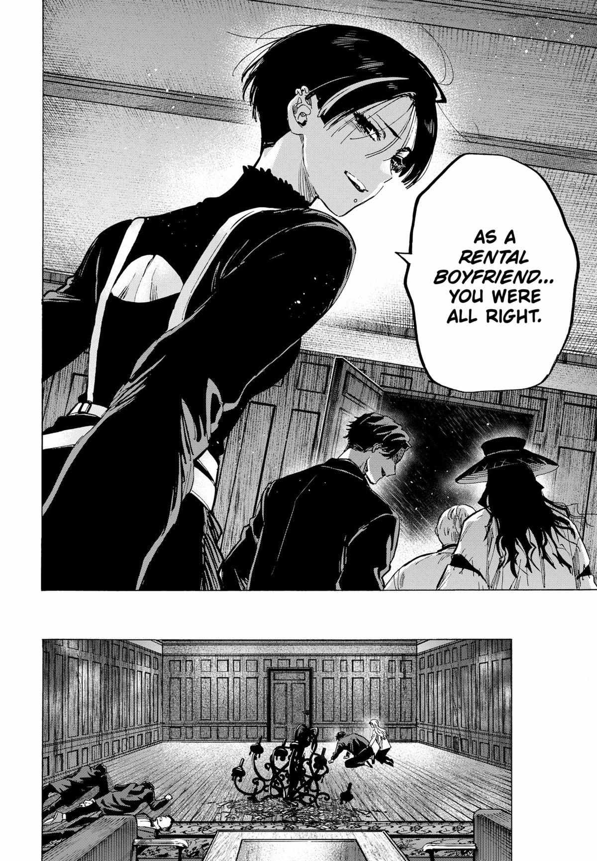 Read Marriage Toxin EN Manga Online