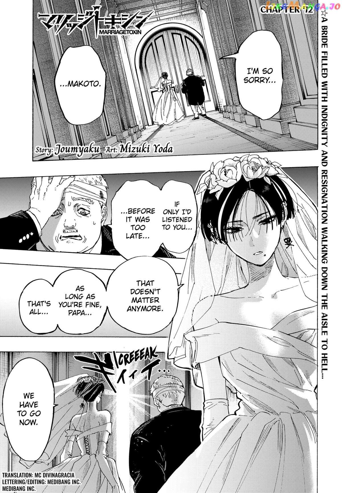 Read Marriage Toxin EN Manga Online