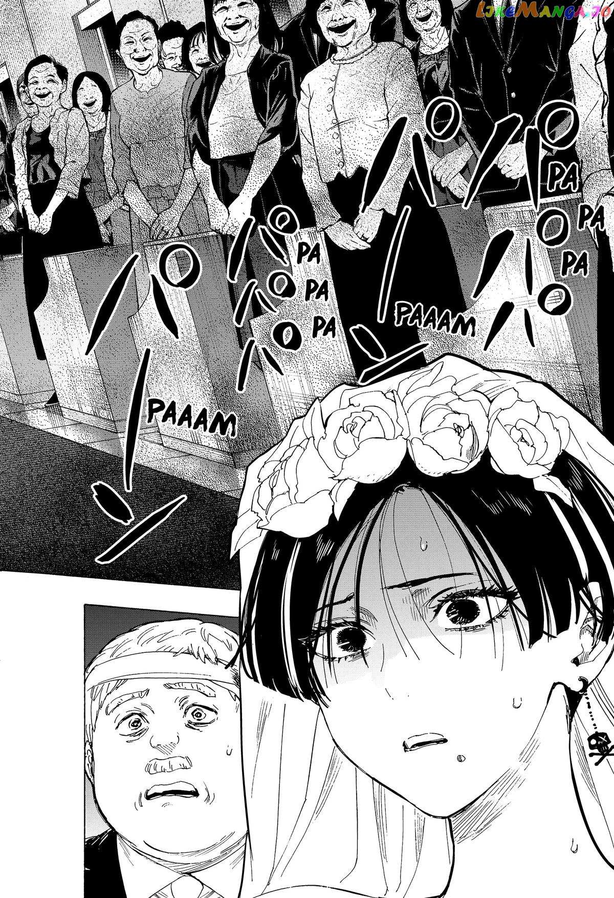 Read Marriage Toxin EN Manga Online