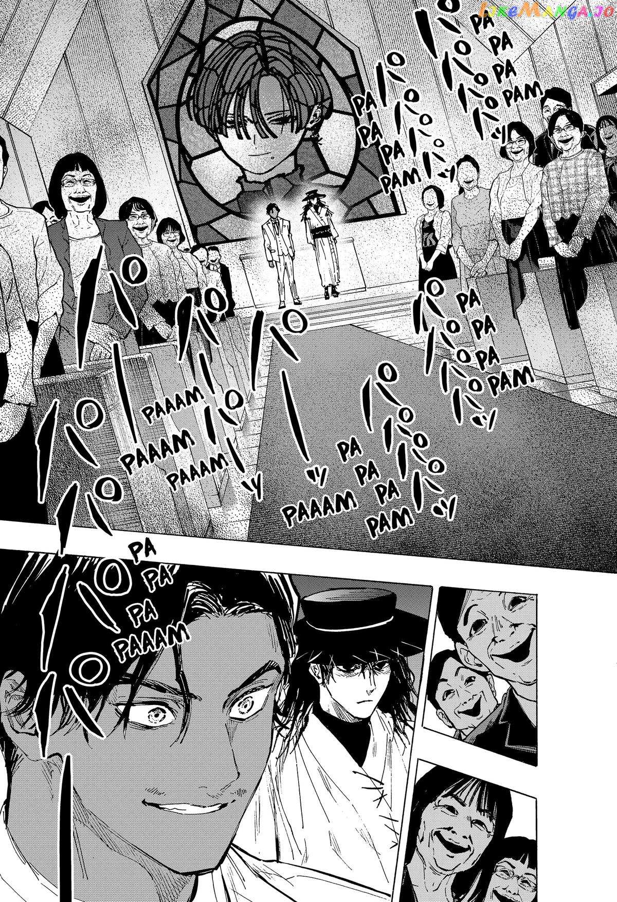 Read Marriage Toxin EN Manga Online