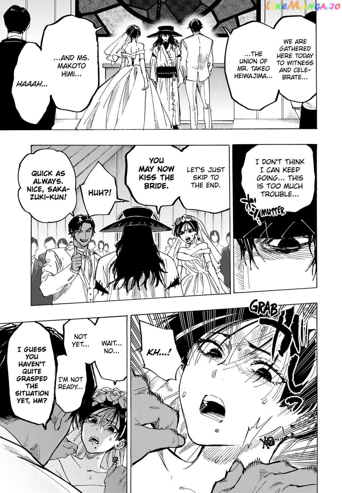 Read Marriage Toxin EN Manga Online