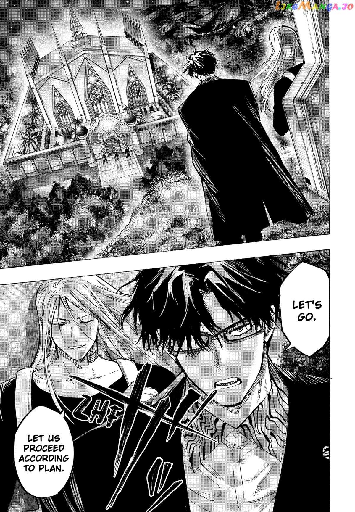 Read Marriage Toxin EN Manga Online