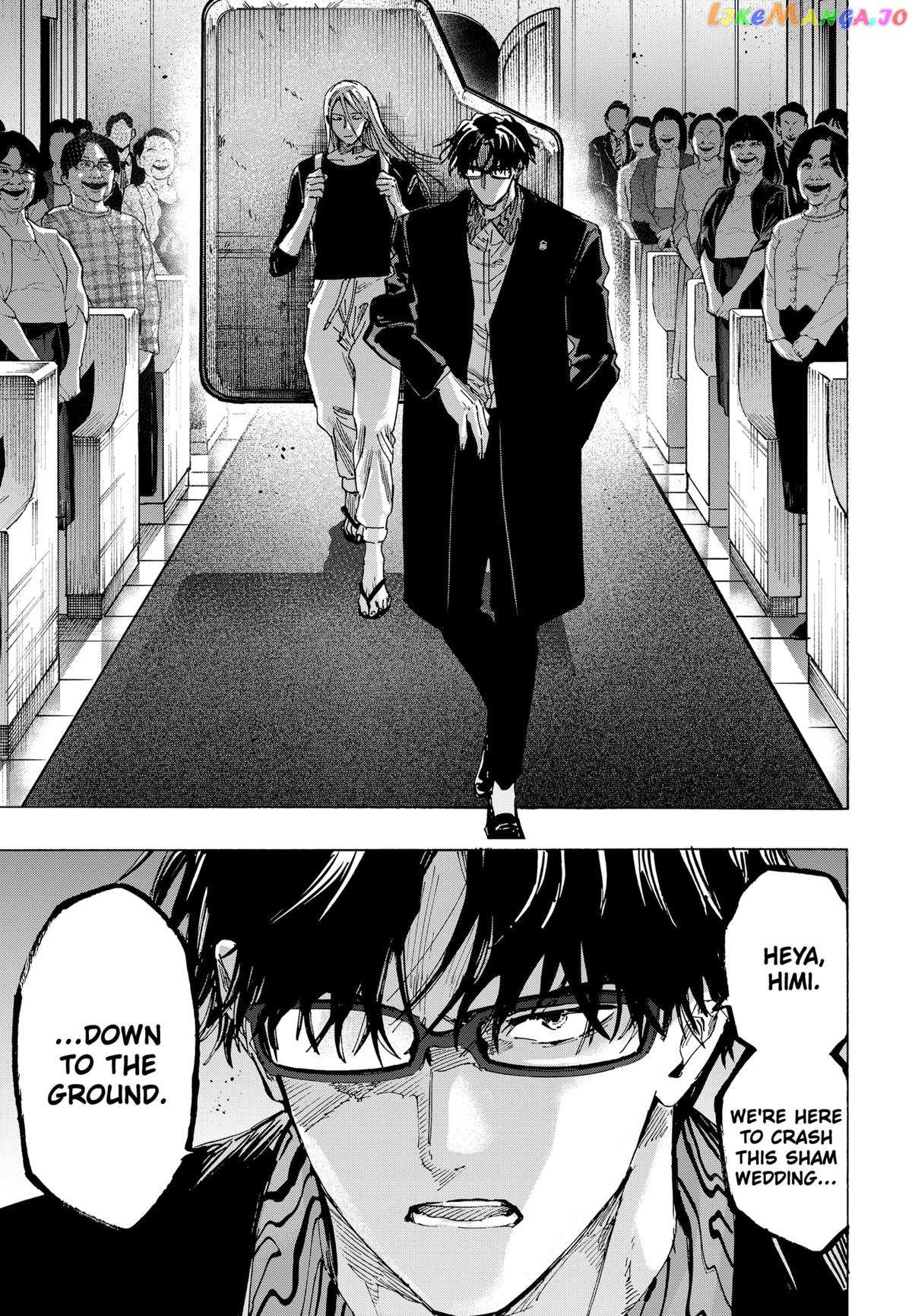 Read Marriage Toxin EN Manga Online