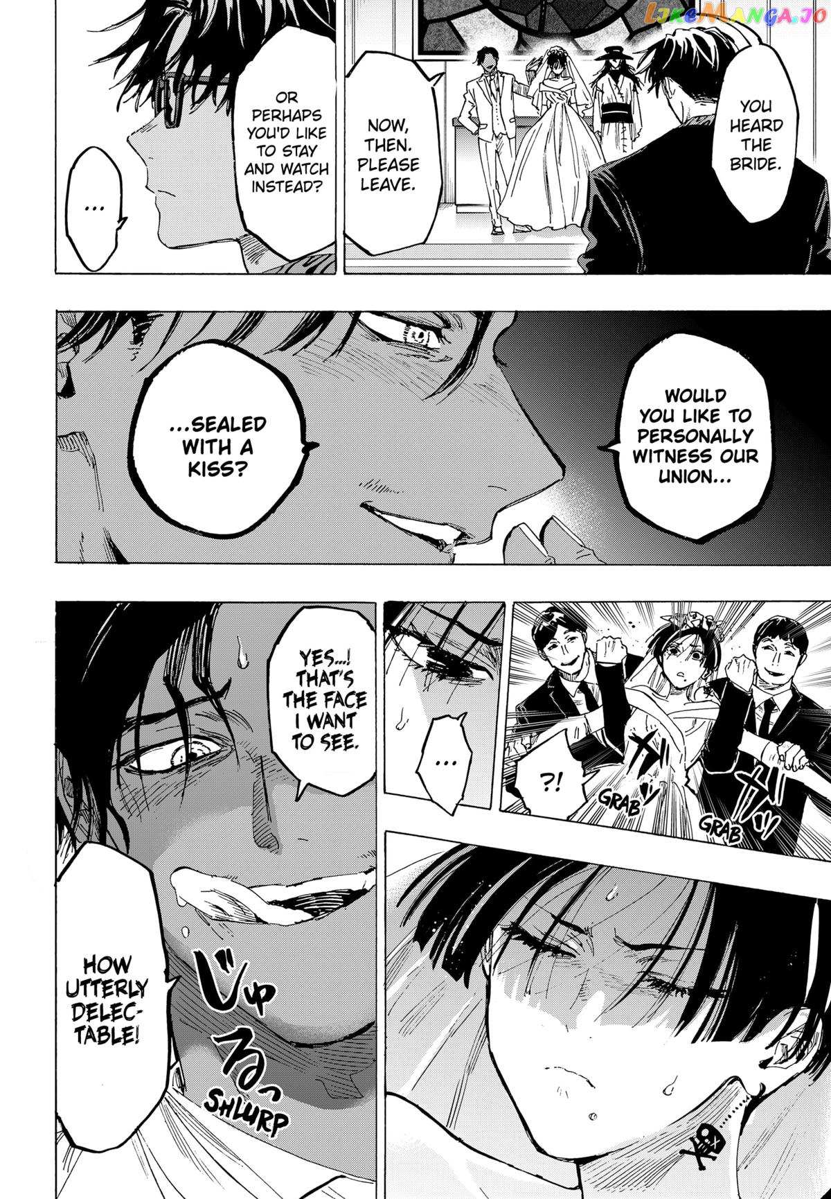 Read Marriage Toxin EN Manga Online