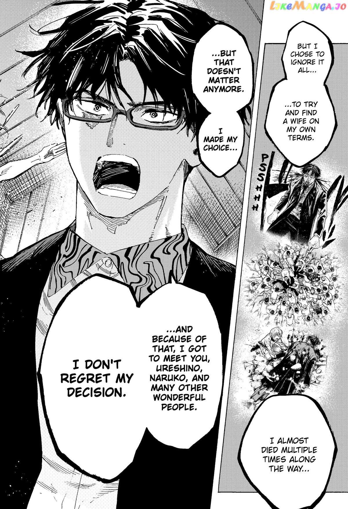 Read Marriage Toxin EN Manga Online