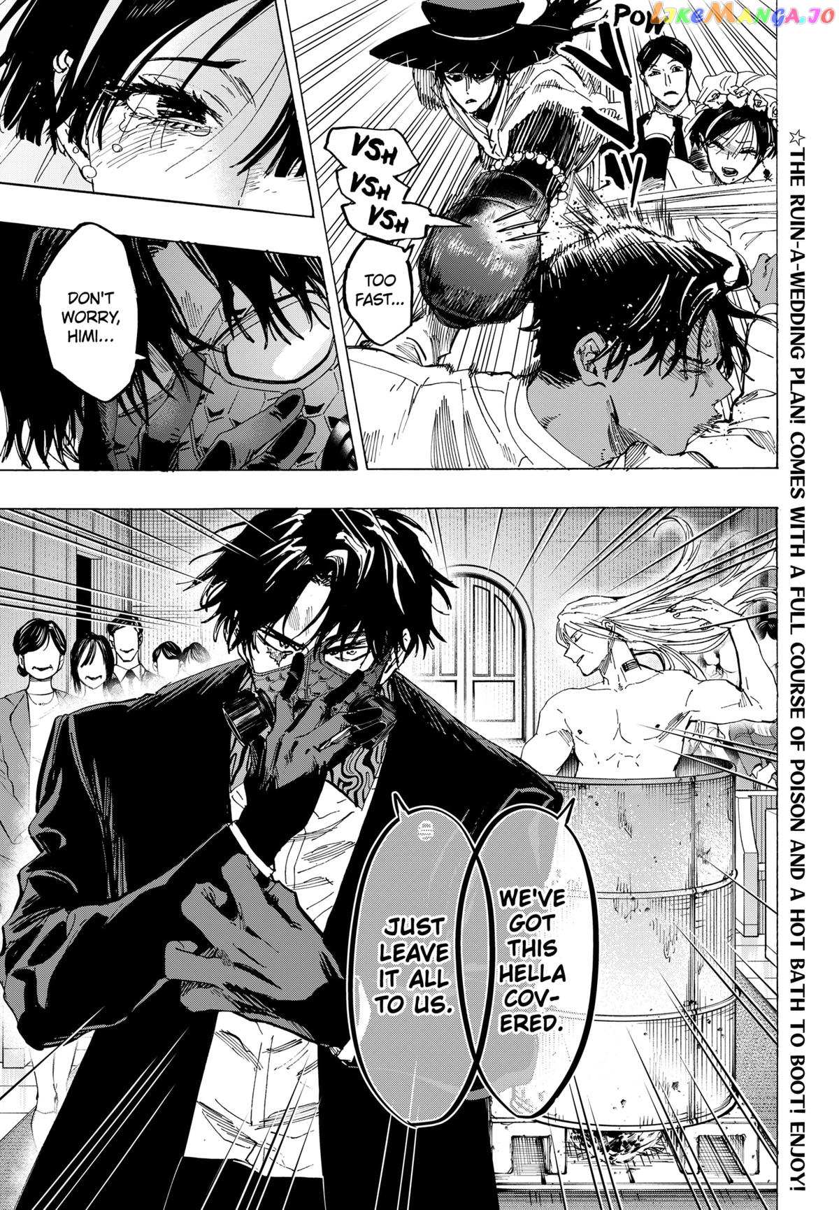 Read Marriage Toxin EN Manga Online