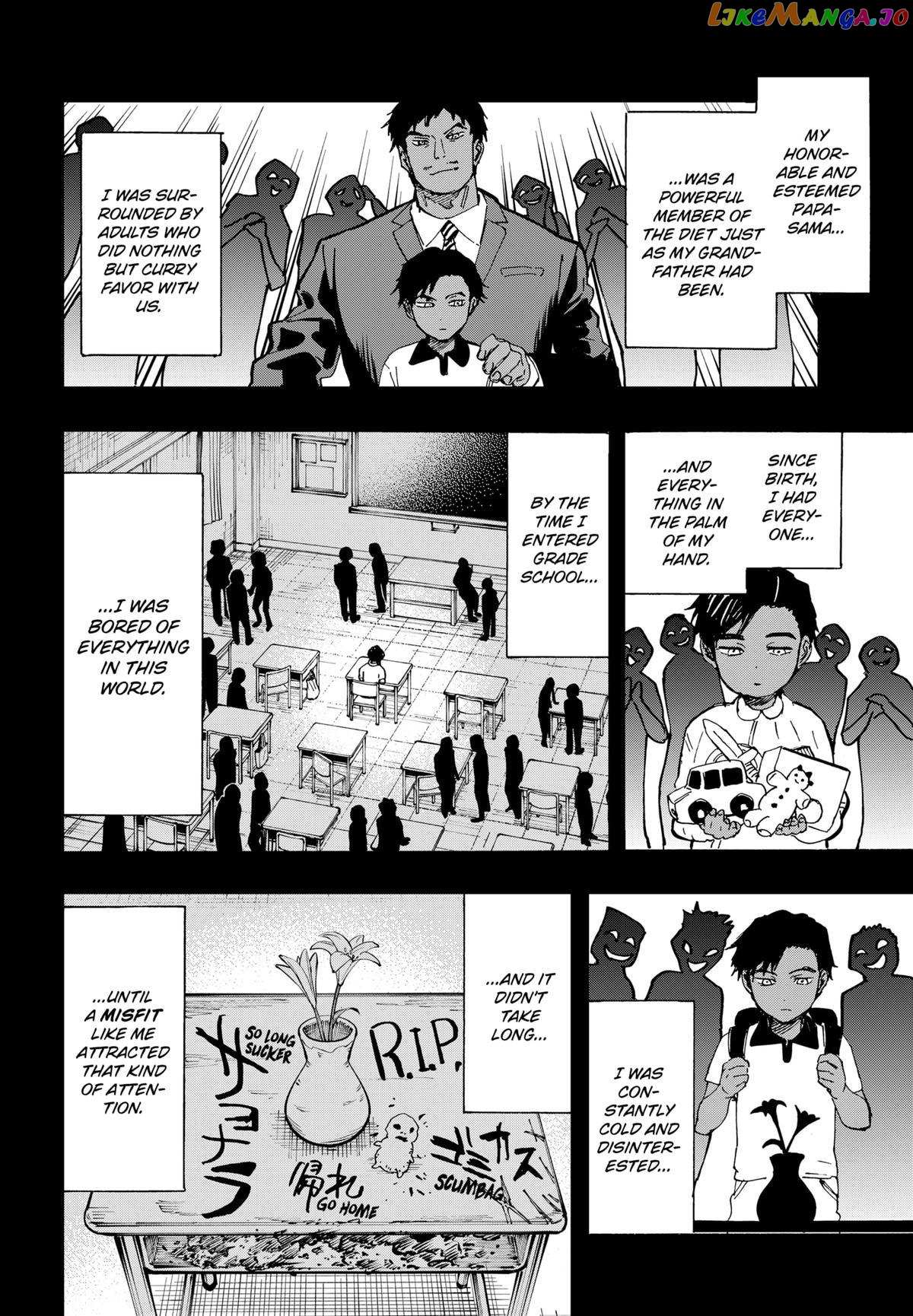 Read Marriage Toxin EN Manga Online
