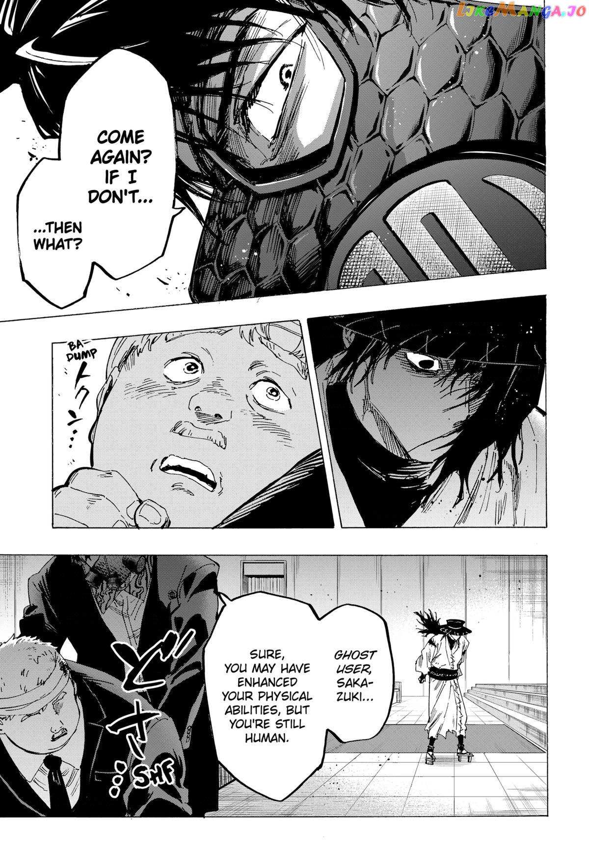 Read Marriage Toxin EN Manga Online